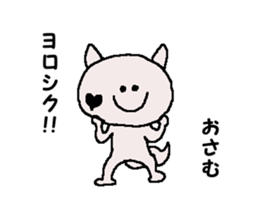 Shiba inu MOMO chan the third as well 42 sticker #14530667