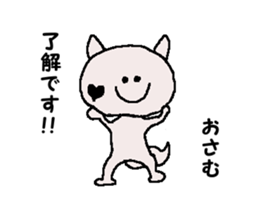 Shiba inu MOMO chan the third as well 42 sticker #14530668