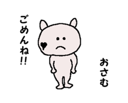 Shiba inu MOMO chan the third as well 42 sticker #14530669