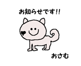 Shiba inu MOMO chan the third as well 42 sticker #14530671