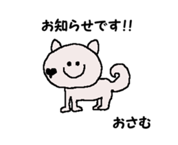 Shiba inu MOMO chan the third as well 42 sticker #14530671
