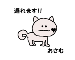 Shiba inu MOMO chan the third as well 42 sticker #14530672