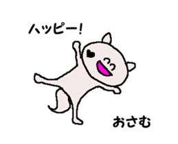 Shiba inu MOMO chan the third as well 42 sticker #14530675