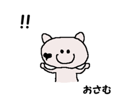 Shiba inu MOMO chan the third as well 42 sticker #14530676