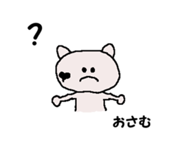 Shiba inu MOMO chan the third as well 42 sticker #14530677