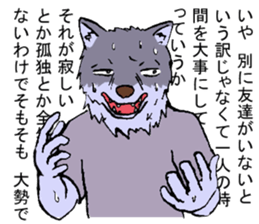 one wolf wolf sticker #14530687