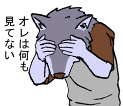 one wolf wolf sticker #14530696