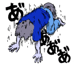 one wolf wolf sticker #14530700