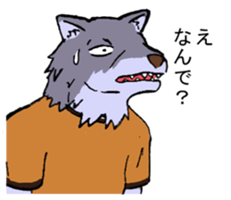 one wolf wolf sticker #14530711