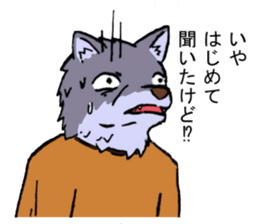 one wolf wolf sticker #14530712