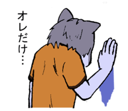 one wolf wolf sticker #14530713