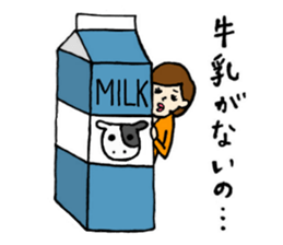 Machiko-san Housewife edition sticker #14530720