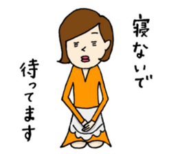 Machiko-san Housewife edition sticker #14530722