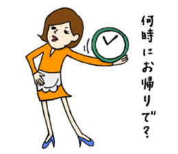 Machiko-san Housewife edition sticker #14530724