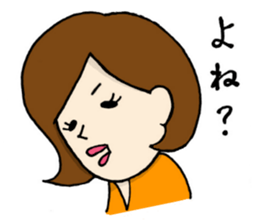 Machiko-san Housewife edition sticker #14530726
