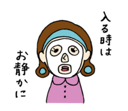 Machiko-san Housewife edition sticker #14530727