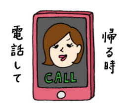 Machiko-san Housewife edition sticker #14530728