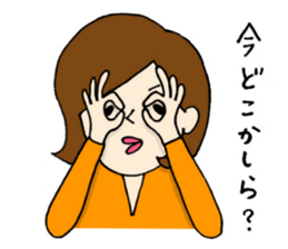 Machiko-san Housewife edition sticker #14530729