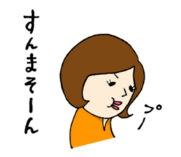 Machiko-san Housewife edition sticker #14530730