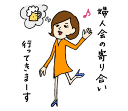 Machiko-san Housewife edition sticker #14530731