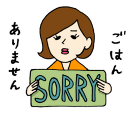 Machiko-san Housewife edition sticker #14530732