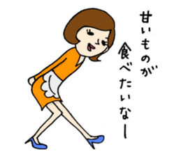 Machiko-san Housewife edition sticker #14530733