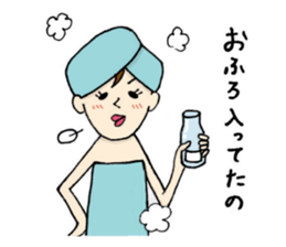 Machiko-san Housewife edition sticker #14530734
