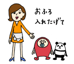 Machiko-san Housewife edition sticker #14530735