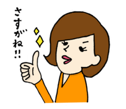 Machiko-san Housewife edition sticker #14530736
