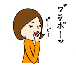 Machiko-san Housewife edition sticker #14530737