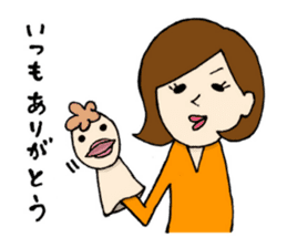 Machiko-san Housewife edition sticker #14530740