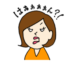 Machiko-san Housewife edition sticker #14530745