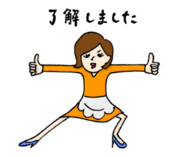 Machiko-san Housewife edition sticker #14530746