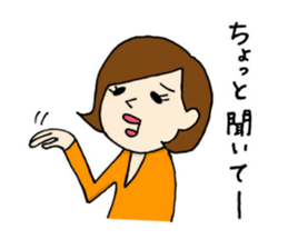 Machiko-san Housewife edition sticker #14530747