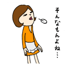 Machiko-san Housewife edition sticker #14530748