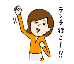 Machiko-san Housewife edition sticker #14530754