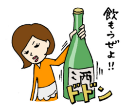 Machiko-san Housewife edition sticker #14530757