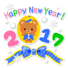 2017 New Year!!! sticker #14530895