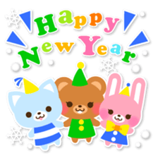2017 New Year!!! sticker #14530905