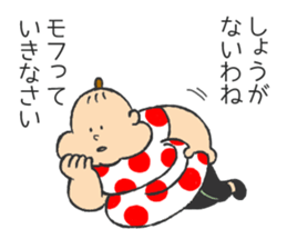 Pudgy Girl2 sticker #14530942