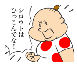 Pudgy Girl2 sticker #14530946