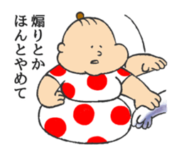 Pudgy Girl2 sticker #14530947