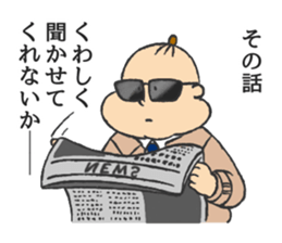 Pudgy Girl2 sticker #14530956