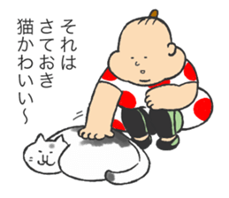 Pudgy Girl2 sticker #14530958