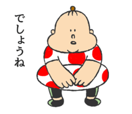 Pudgy Girl2 sticker #14530962