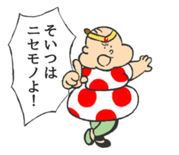 Pudgy Girl2 sticker #14530969