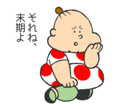 Pudgy Girl2 sticker #14530971