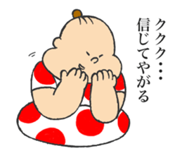 Pudgy Girl2 sticker #14530974