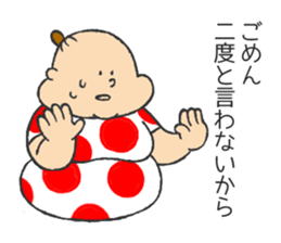 Pudgy Girl2 sticker #14530975