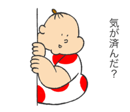 Pudgy Girl2 sticker #14530977